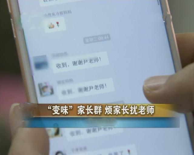 幼儿园老师：这几种家长的小孩能得到优待，不用在家长群里刷屏了