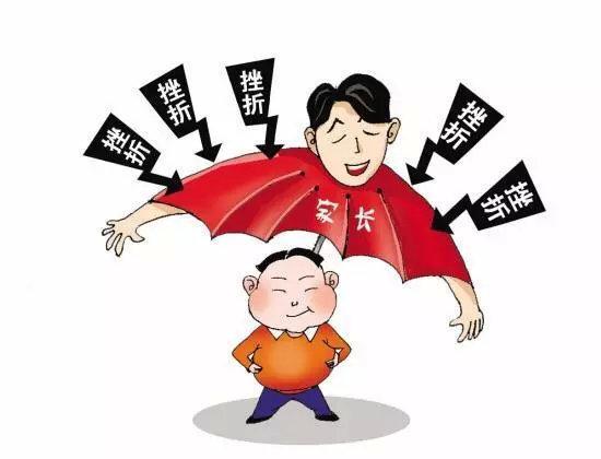 你的保护伞，也许正把孩子推向深渊，请把孩子从保护伞下温柔推开