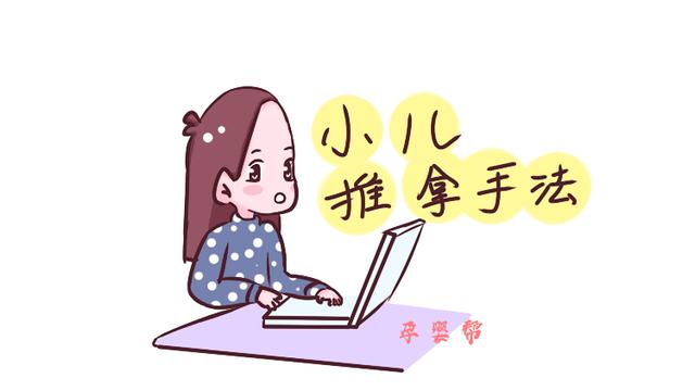 常给孩子按按身体的这几个部位，吃饭香长得高，想生病都难