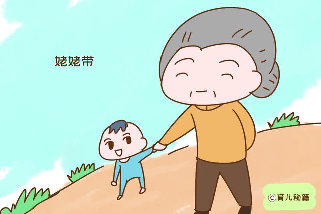 同样是带娃，姥姥带和奶奶带有什么不同？宝妈的回答扎心了