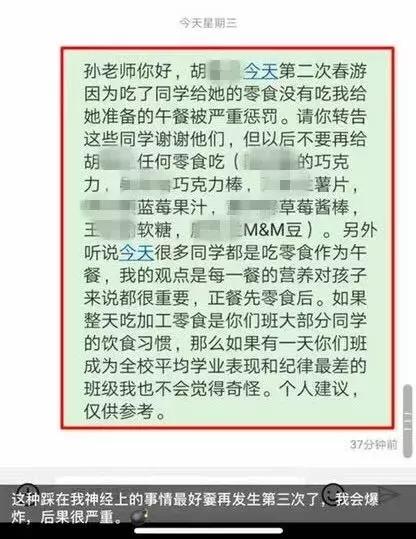 幼儿园老师：比管3岁孩子更累的，是管30岁家长