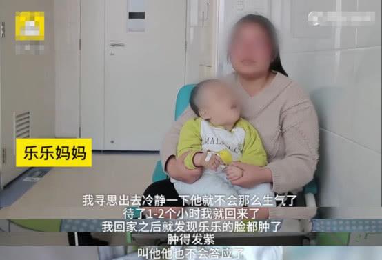 丈夫和妻子吵架后殴打2个月大儿子，4年过后，孩子仍不会说话
