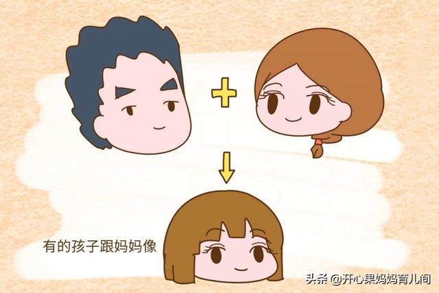 ＂专挑爸妈缺点遗传＂的孩子，内心如此感慨，网友：概率大吗？