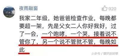 普通妈：作业写完没，写完没……佛性妈：爱写不写，老师又不骂我