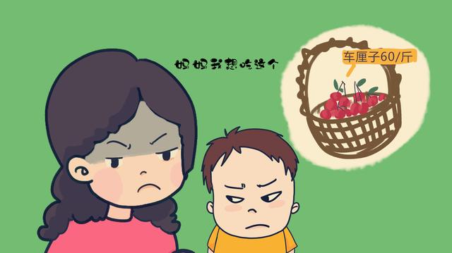 孩子需求超越家长底线时，再难也别说“买不起”，这样做效果更佳