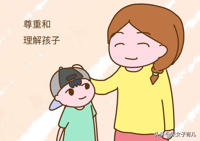 没有教不好的孩子，只有不会教的父母，这样做才能然给孩子更听话