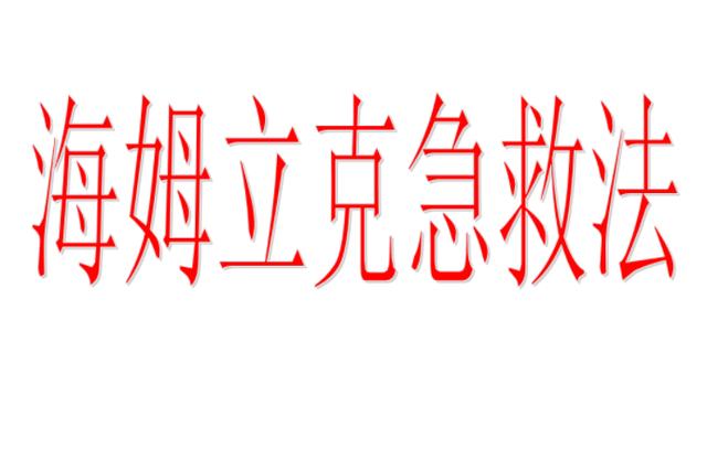 7个月男婴离世，就因为奶奶这个行为，这些“危险”情况别忽视