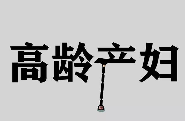 如何才能顺利分娩，过来人说这几个小习惯巨有效！