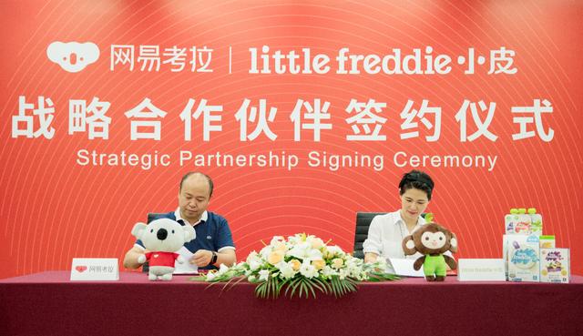 为辅食发愁宝妈看过来：英国国宝辅食Little Freddie入驻网易考拉