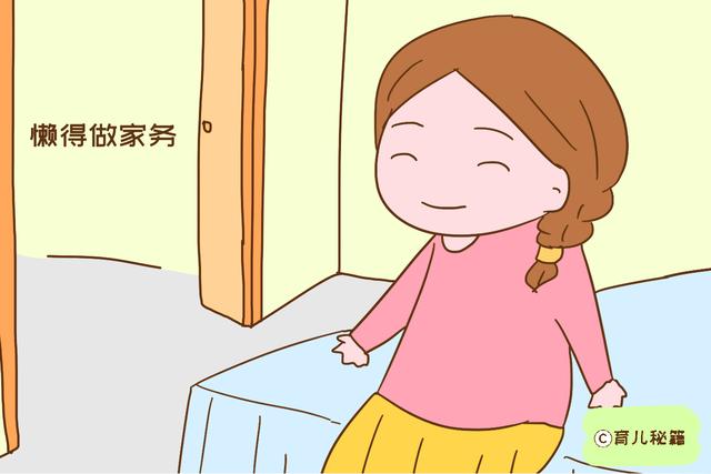 孕期女人在以下方面越懒，宝宝才会越健康，别因心大坑了娃