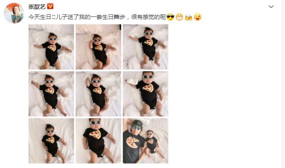 张歆艺首次晒儿子正面照，虽然戴着眼镜，但看出一点不像袁弘！