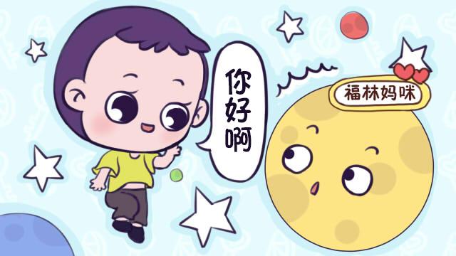 重视孩子的突发奇想——谈“天才养成计划”