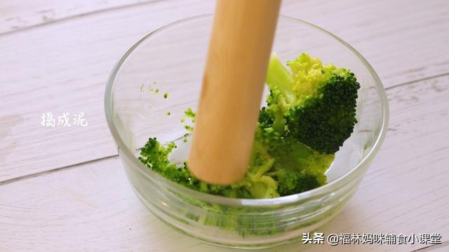 保护视力、补充维生素，小小一口营养丰富！适合7个月宝宝的辅食