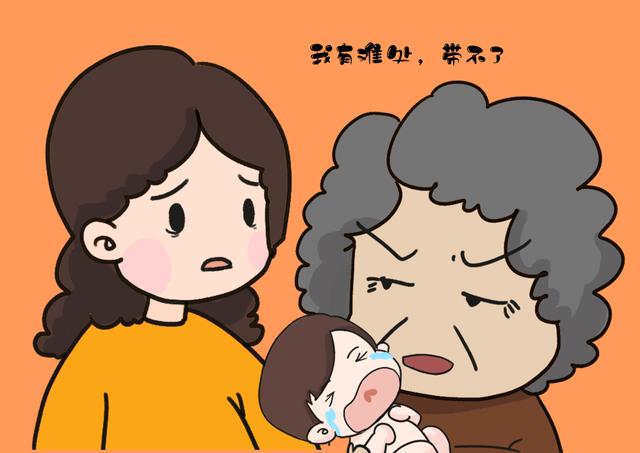不愿带孩子的婆婆，会给家庭和谐埋下“引线”，既现实又无奈！