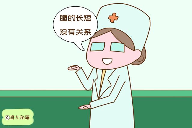 孩子小时候腿短，以后长不高？家长你多虑了