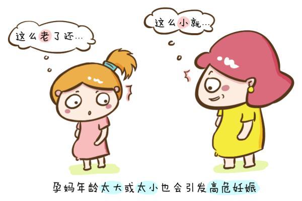 孕妈若是有这四个特征，说明可能是“高危”孕妇，可别不当回事儿