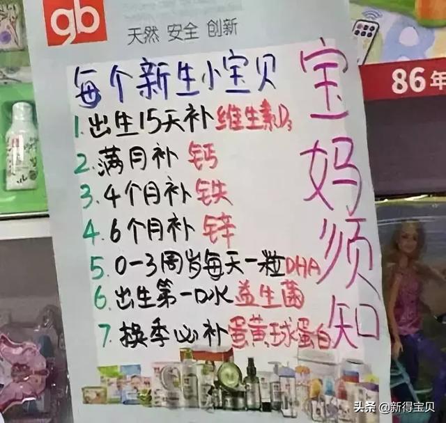 我走过最深的路，就是母婴店的套路