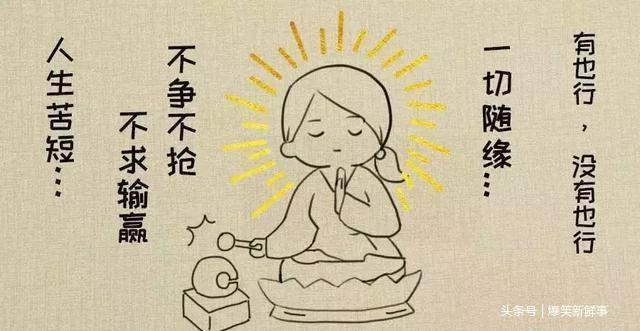 普通妈：作业写完没，写完没……佛性妈：爱写不写，老师又不骂我