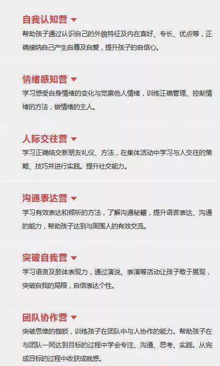 万元天价儿童情商培训班，远不如你在家陪孩子做好这2件事