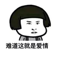 差点离婚！O型血爸爸和A型血妈妈生出B型血宝宝
