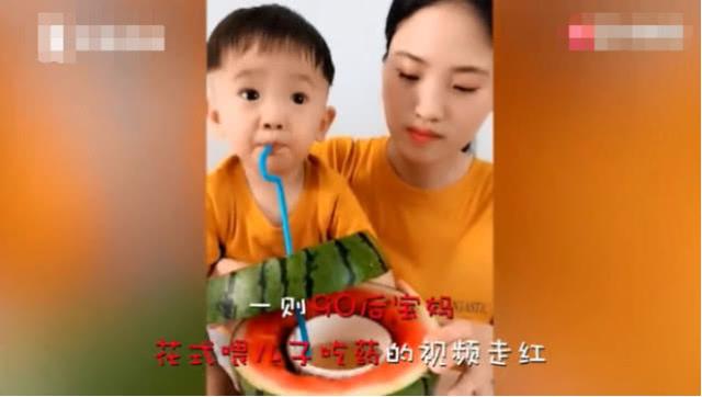为了骗娃喝药水，妈妈把药伪装成西瓜汁和酸奶，网友笑哭