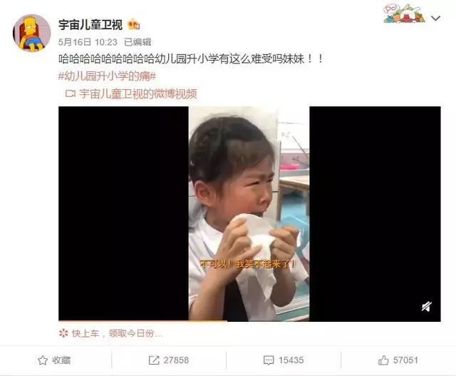 从容过渡“幼升小”，做好这几点还不晚！