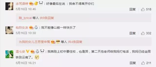 从容过渡“幼升小”，做好这几点还不晚！