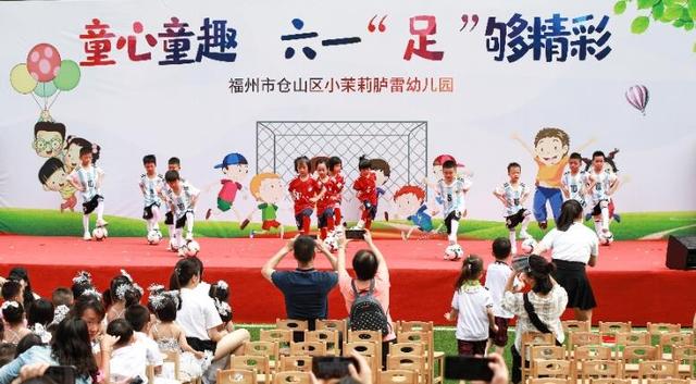 小茉莉胪雷幼儿园：一起“趣”玩，“足”够精彩