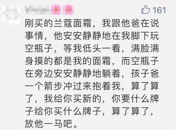 调皮捣蛋的孩子，才不是被宠坏了！