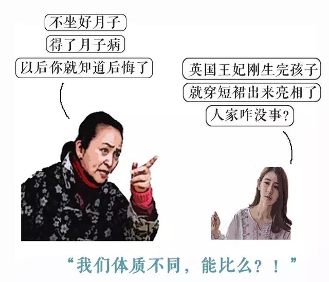 坐月子发臭了都不能洗澡？是时候给中式坐月子平反了
