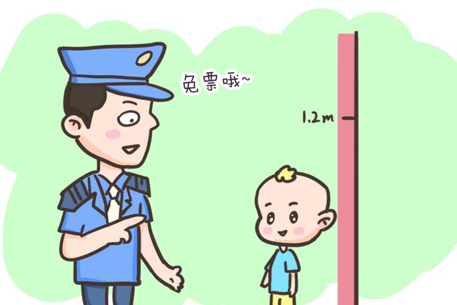 儿童乘公共交通购票为什么不以年龄划分？这三个原因看完就知晓了