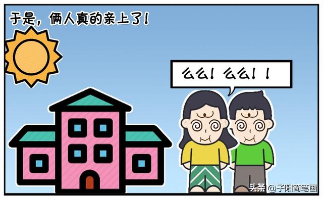 幼儿园里的两个小孩一起唱歌