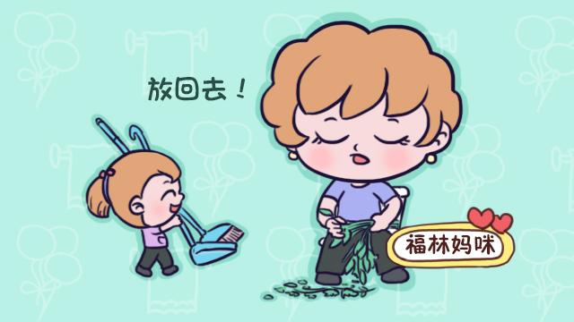 要不要锻炼女儿做家务？宝妈：为了女儿以后的幸福，别让她做家务