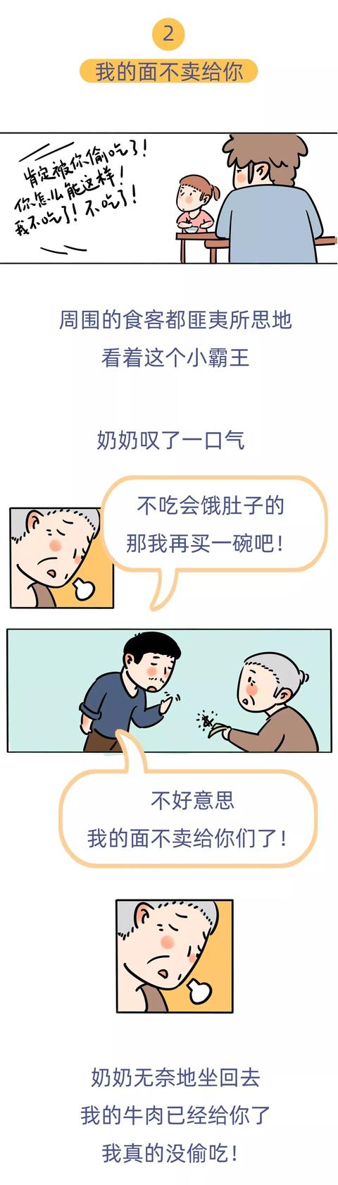 这一碗毁掉孩子的毒面条，千万别再做了！