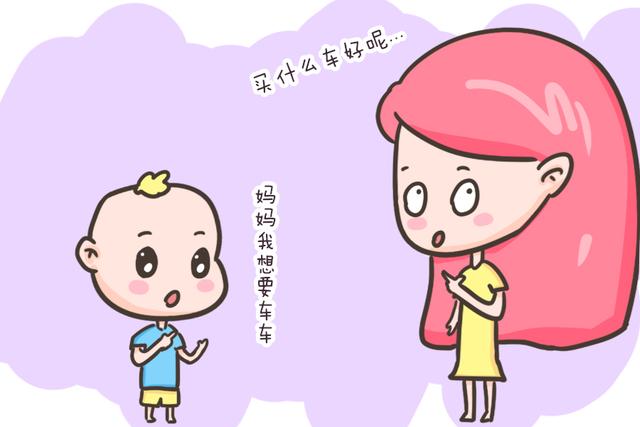 平衡车、扭扭车、滑板车……孩子的车该怎么挑？这几种不建议买