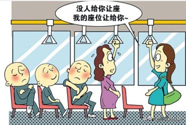 孕妇就该有特殊待遇吗？宝爸：没错，孕妇就是可以“为所欲为”