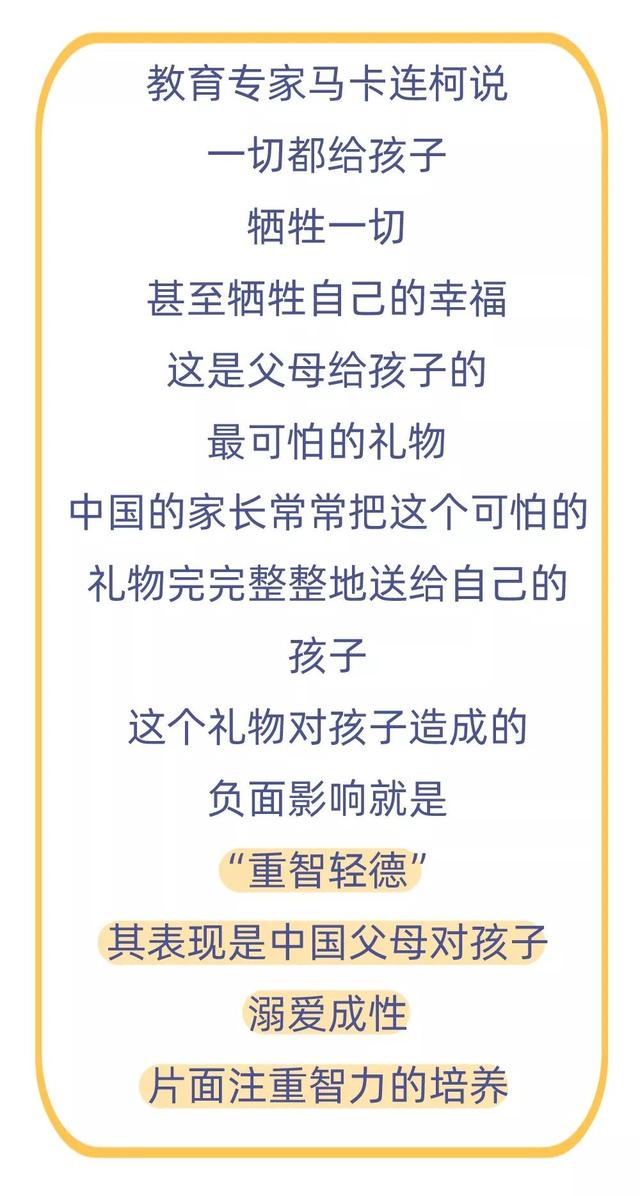 这一碗毁掉孩子的毒面条，千万别再做了！