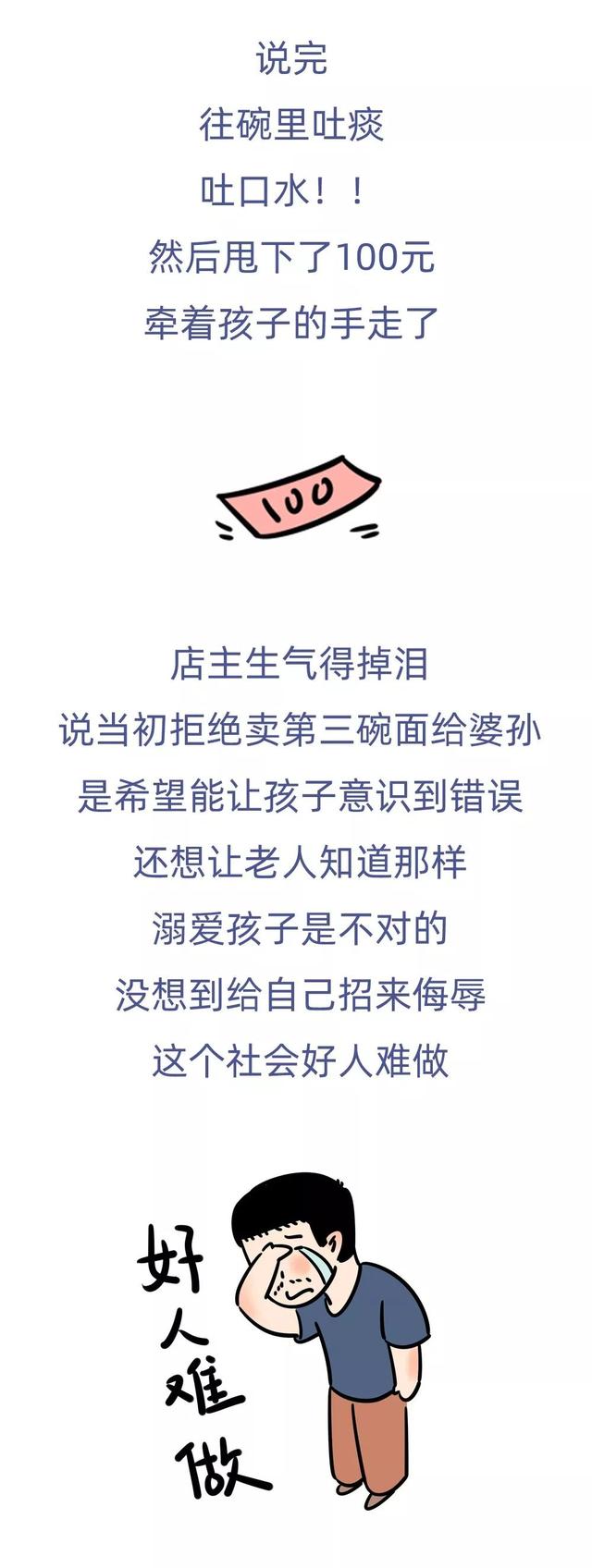 这一碗毁掉孩子的毒面条，千万别再做了！