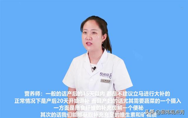 鸡鸭鱼肉吃到吐？产妇表示：这样的坐月子苦不堪言！