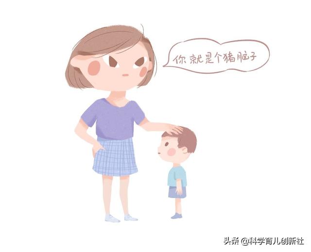 别用这些愚蠢的话伤害孩子！教你6个高情商父母必用的沟通技巧