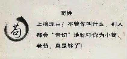 小男孩非要随母姓，只因父亲的姓让他太难堪