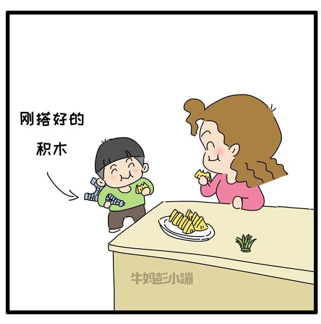 家长如何接纳孩子的负面情绪？不妨试试这么做！