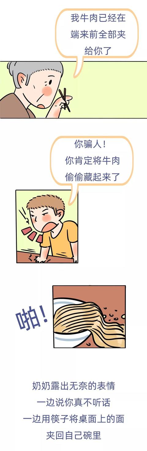 这一碗毁掉孩子的毒面条，千万别再做了！