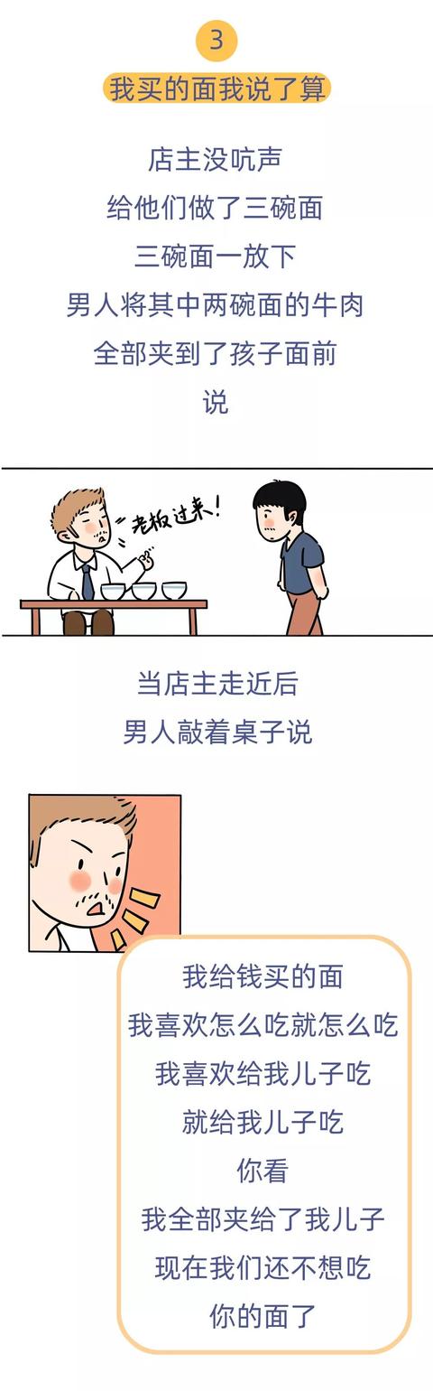 这一碗毁掉孩子的毒面条，千万别再做了！