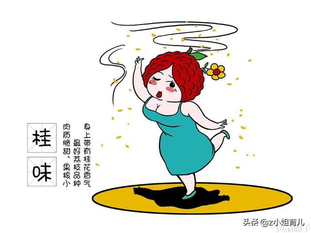 宝宝1岁前不要吃荔枝，这对孩子的健康有很大的影响
