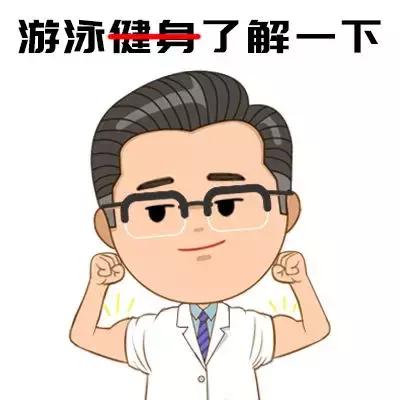 宝宝游泳好处多？别跟风！除了水质水温，这3种情况不能游！