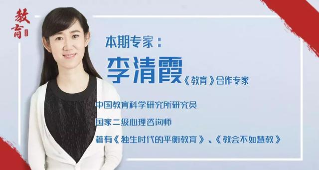 专家说 | 孩子学习不专心真头疼！3类小游戏玩出孩子超强的专注力