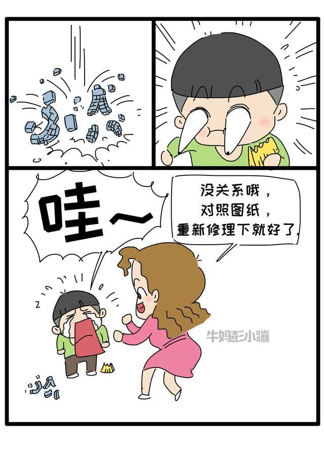 家长如何接纳孩子的负面情绪？不妨试试这么做！