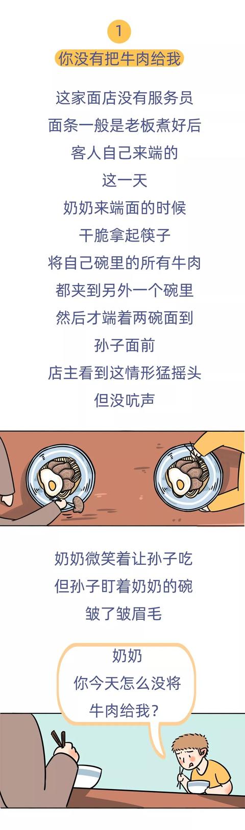 这一碗毁掉孩子的毒面条，千万别再做了！