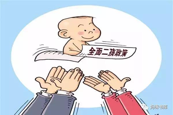 独生子女没有挺过这三关的，都要了二胎